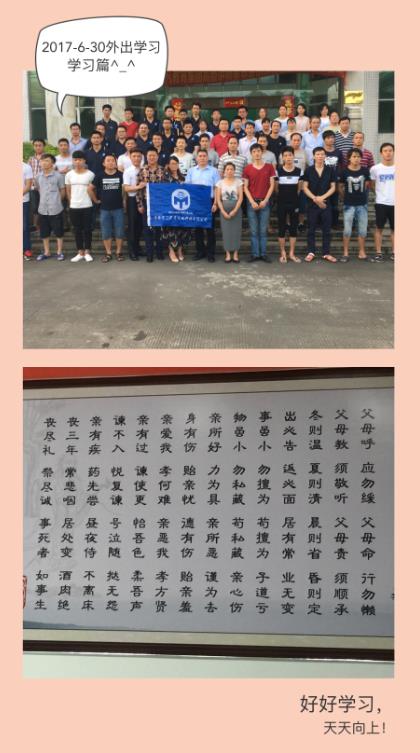 學(xué)習篇